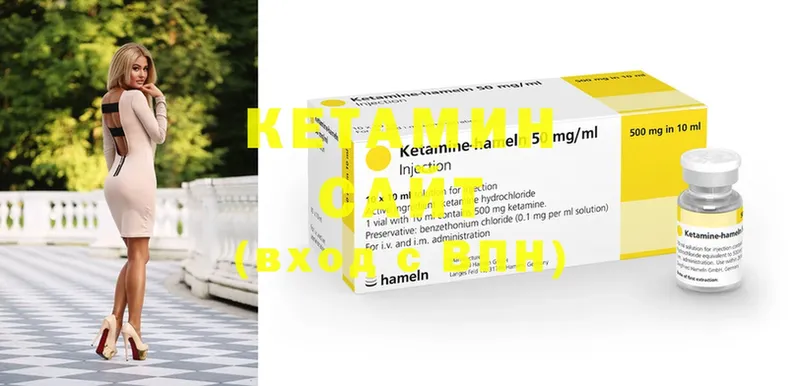 дарнет шоп  Красавино  КЕТАМИН ketamine 